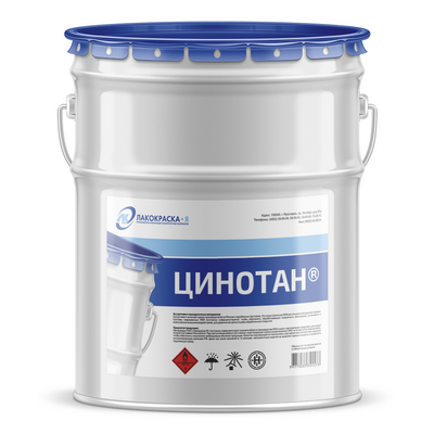 Грунтовка ЦИНОТАН ® с цинком